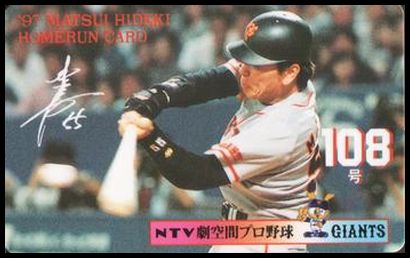 97HMHC 108 Hideki Matsui.jpg